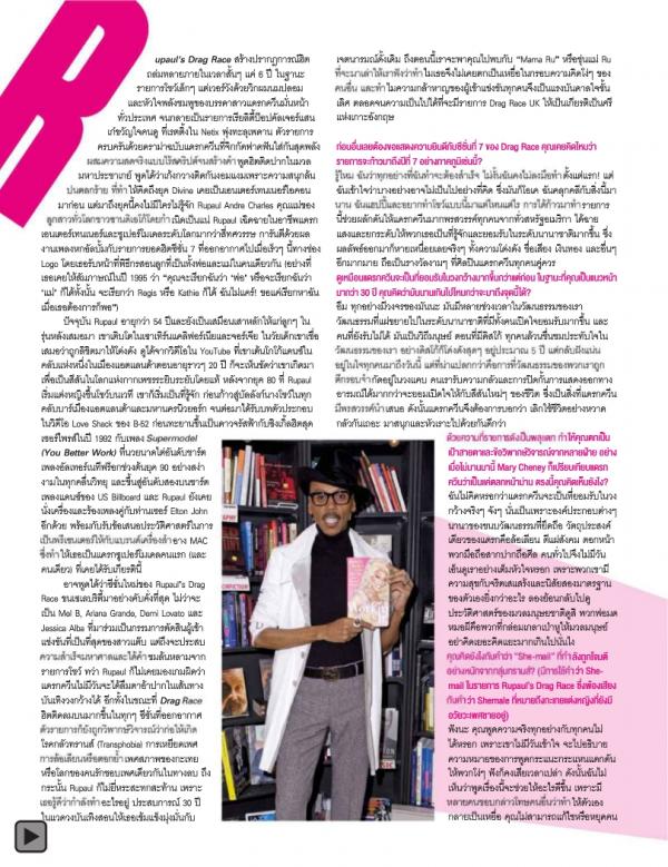 Attitude-April-2015